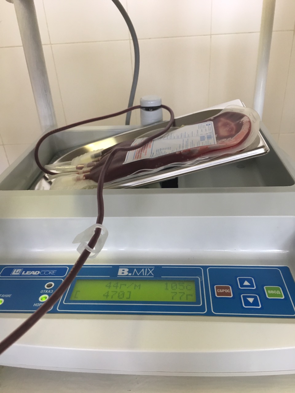 Краевая станция переливания крови пополнилась современным оборудованием